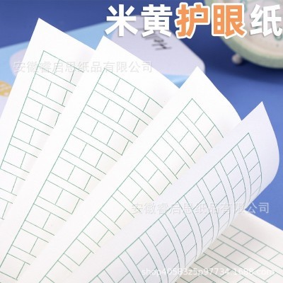 新版24K作业本3-6小学生批发本子新版作文本数学本英语本语文本图2