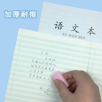 新版24K作业本3-6小学生批发本子新版作文本数学本英语本语文本图5