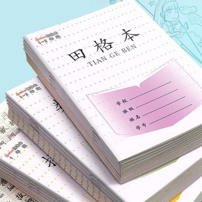 加厚30张新版小学生作业本幼儿园田字格生字本数学本方格本拼音本图4