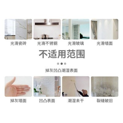 厨房仿大理石纹贴纸 自粘防油污耐高温墙贴防水浴室壁纸瓷砖墙贴图3