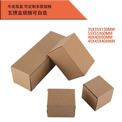三层E坑特硬加厚牛皮纸盒现货瓦楞盒正方型纸盒小纸箱包 装盒纸箱图4