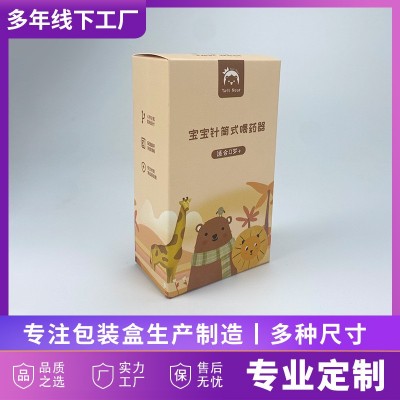 小单数据线盒超薄纸盒彩盒小白盒牛皮加厚瓦楞牛皮现货图3