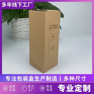 小单数据线盒超薄纸盒彩盒小白盒牛皮加厚瓦楞牛皮现货图4