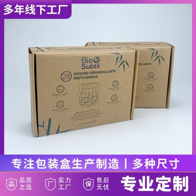 小单数据线盒超薄纸盒彩盒小白盒牛皮加厚瓦楞牛皮现货图5