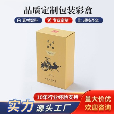 小单数据线盒超薄纸盒彩盒小白盒牛皮加厚瓦楞牛皮现货图2