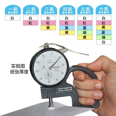 针式电脑打印纸二联三联二等分生产 241打印纸四联五联发货清单