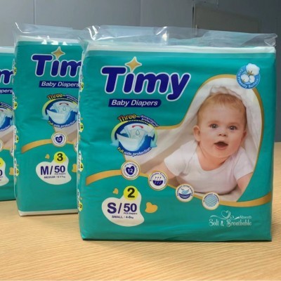 出口非洲中东一次性婴儿纸尿裤尿不湿干爽透气 BABY DIAPERS图2