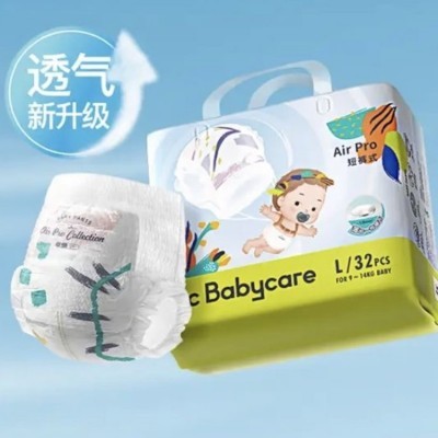 babycare夏日纸尿裤air pro婴儿尿不湿新生儿拉拉裤批发厂家bbc图4