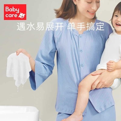 babycare小熊棉柔巾婴儿一次性洗脸巾干湿两用加厚BBC棉柔巾批发图3