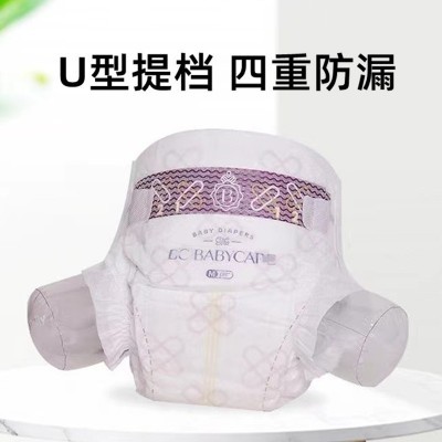 BBC皇室纸尿裤狮子王国婴儿柔薄透气拉拉裤新生儿尿不湿ba bycare图4