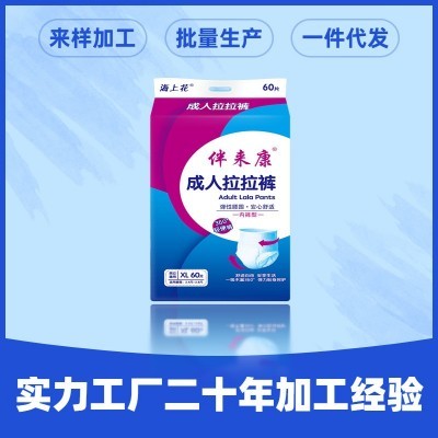 成人拉拉裤L码80片内裤式纸尿裤老年人尿不湿大号失禁用一件代发图2