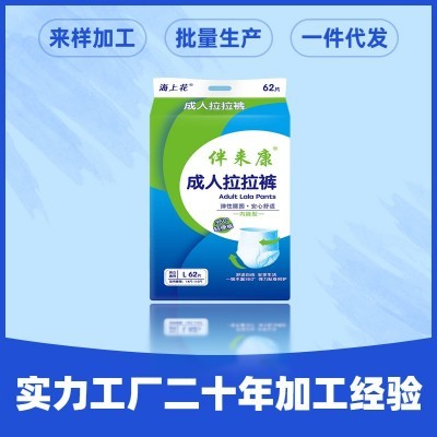 成人拉拉裤L码80片内裤式纸尿裤老年人尿不湿大号失禁用一件代发图4