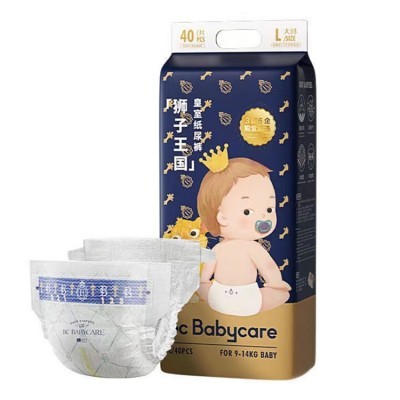 BBC皇室纸尿裤狮子王国婴儿柔薄透气拉拉裤新生儿尿不湿ba bycare图5
