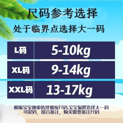 出口非洲中东一次性婴儿纸尿裤尿不湿干爽透气 BABY DIAPERS图5