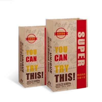 牛皮纸袋外卖打包袋烘焙面包袋方底纸袋食品级纸袋定制图5