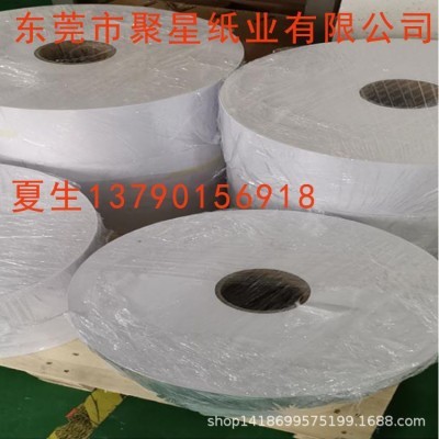 现货80g高强拉力白牛皮纸/进口白牛皮纸/食品级无荧光纸图3