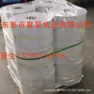 现货80g高强拉力白牛皮纸/进口白牛皮纸/食品级无荧光纸图4