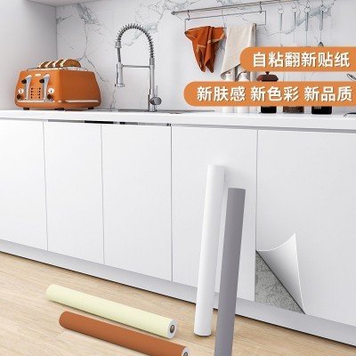 家具翻新贴纸衣柜纯色肤感奶油风墙纸卧室桌面自粘壁纸wallpaper图4