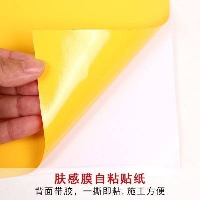 5米加厚肤感橱柜贴纸柜子柜门改色家具贴膜衣柜桌面墙纸自粘批发图4