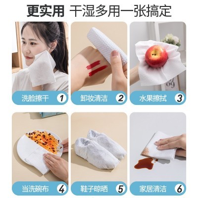 全棉国潮婴儿 一次性洁面洗脸巾 全棉抽纸美容院洗面洁面绵柔巾图3