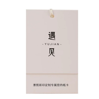 吊牌卡定做 小批量礼品首饰品服装标签纸卡定制 异形卡头卡纸印刷图5