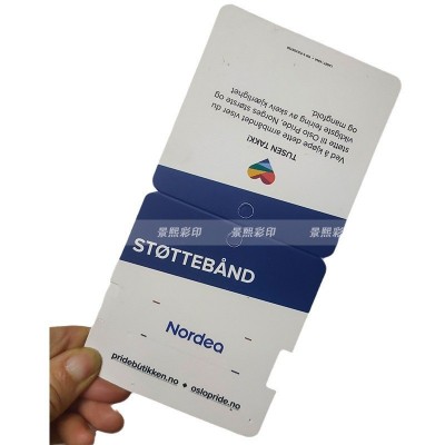 小批量纸卡折卡白卡卡片双铜纸吊牌印刷挂牌加厚卡纸防伪定制