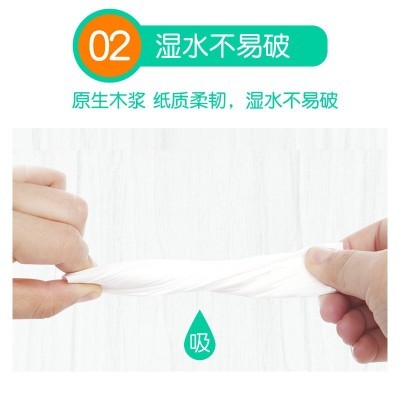 300张优韧纸巾抽纸整件批发卫生纸实惠装家用餐巾纸面巾纸抽
