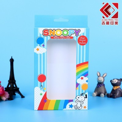 印刷厂家包装盒定制化妆品白卡牛皮纸盒抽屉盒定做彩盒定制加logo