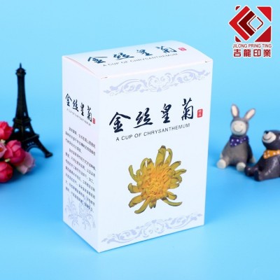 生产供应 产品展示包装盒 日用品包装盒加工定做图4