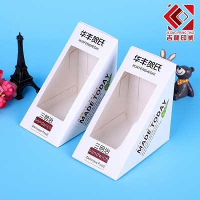 生产供应 产品展示包装盒 日用品包装盒加工定做