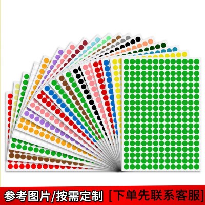 彩色不干胶圆点贴纸定制空白标签分类标记可手写圆形贴纸定做厂家图3