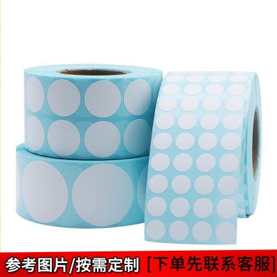 彩色不干胶圆点贴纸定制空白标签分类标记可手写圆形贴纸定做厂家图4
