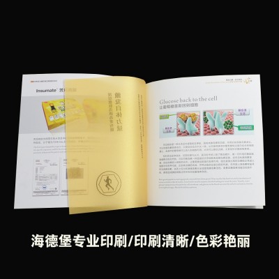 印刷厂企业宣传画册印刷精装书本册宣传册印书书本画册本定制图4