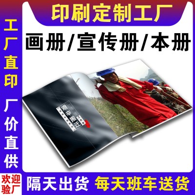 产品展会公司折页印刷对折三折页四折页特殊复杂折页高端定制制作