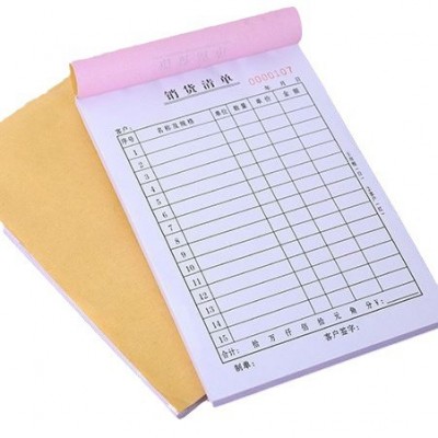 收据一式二联三联退货单进货单据定制印刷定做出库单送货单定制图2