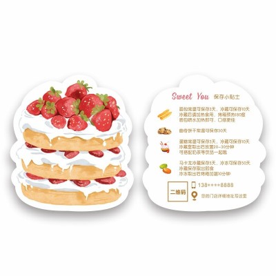 印刷异形卡片生日蛋糕温馨提示卡烘焙食用说明卡售后感谢宣传贺卡图5