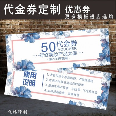 宣传单印刷 彩页制作 海报彩页 三折页 售后服务卡 说明书