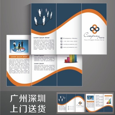 宣传单印刷 彩页制作 海报彩页 三折页 售后服务卡 说明书图2