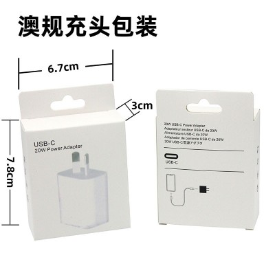 PD充电头包装苹果PD线包装盒20W充头套装彩盒Type-cPD数据线纸盒图2