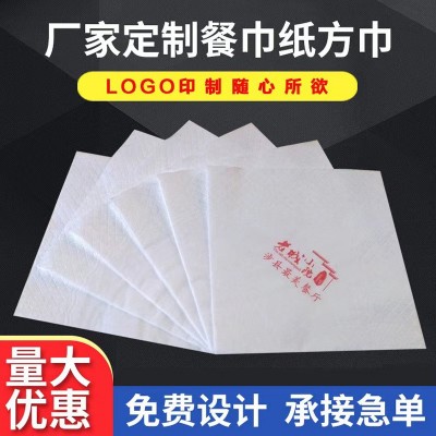 方巾餐巾纸LOGO定做正方形西餐厅高档加厚咖啡厅外卖火锅店餐巾纸图2