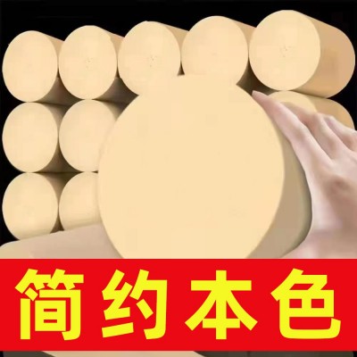 【10斤45大卷】竹浆本色卷纸家用卫生纸大卷便携家用厕纸大量批发图4