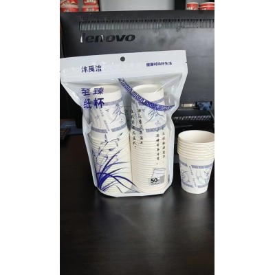 订制纸杯