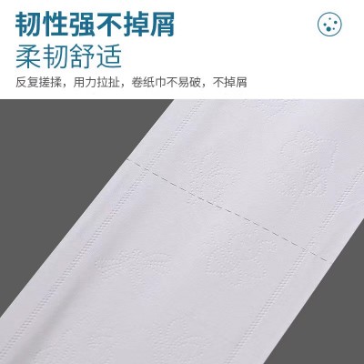 酒店大盘纸商用整箱大卷纸700g厕纸卫生纸写字楼公司薄芯大盘纸巾图2