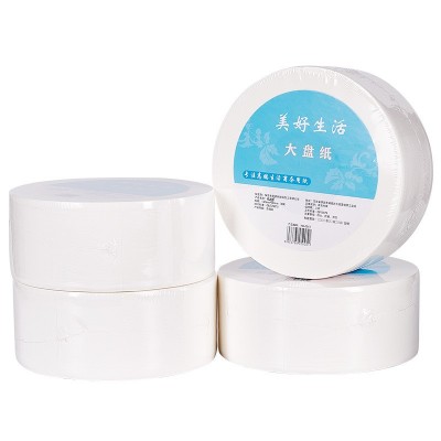 酒店大盘纸商用整箱大卷纸700g厕纸卫生纸写字楼公司薄芯大盘纸巾