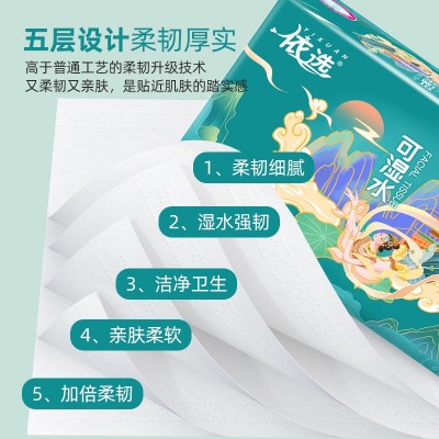 依选花颜月貌抽纸460张整箱20包可湿水餐巾纸厂家直销批发代发图2