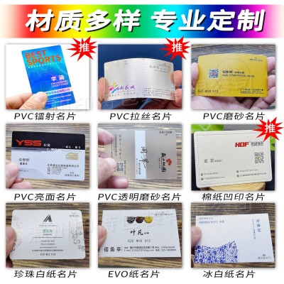 名片制作订做个性德尔威棉纸名片烫金凹凸彩色印刷定制凹印名片图3