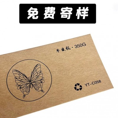 牛皮纸吊牌定做高档压纹特种纸标签内衣手表吊卡服饰服装吊牌定制图2