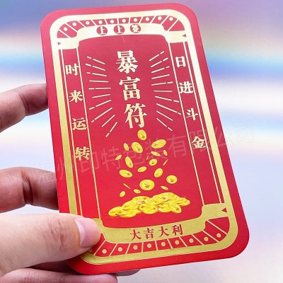 卡片定制对折贺卡异形卡纸印刷售后卡明信片定制感谢祝福卡片定做图3