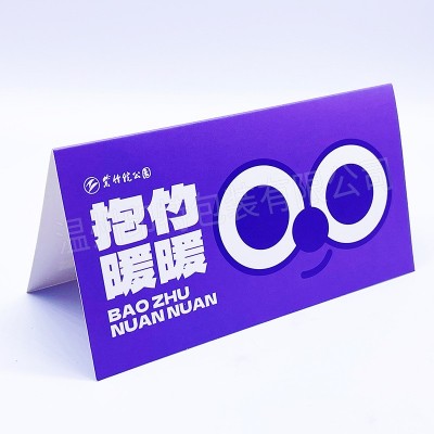 卡片定制对折贺卡异形卡纸印刷售后卡明信片定制感谢祝福卡片定做图5