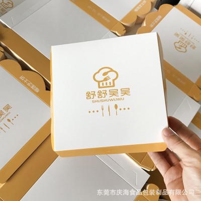 白卡榴莲芝士饼包装盒定制 食品级材质自折盒芝士饼纸盒批发定做图2